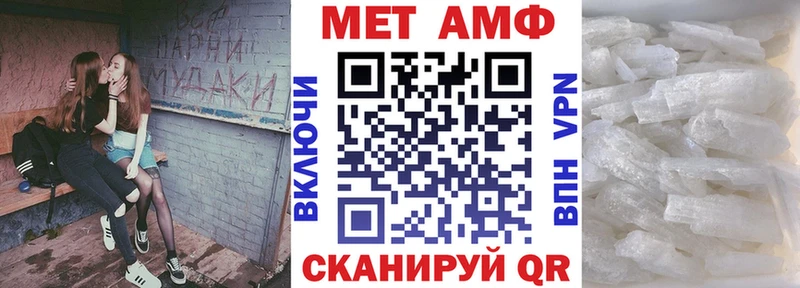 omg ссылки  Лабинск  Амфетамин 98%  где купить наркоту 