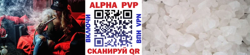 Alpha-PVP кристаллы  где продают   Лабинск 