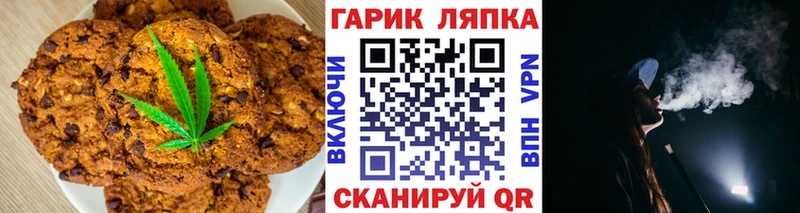 даркнет сайт  Лабинск  дарк нет официальный сайт  Cannafood конопля 