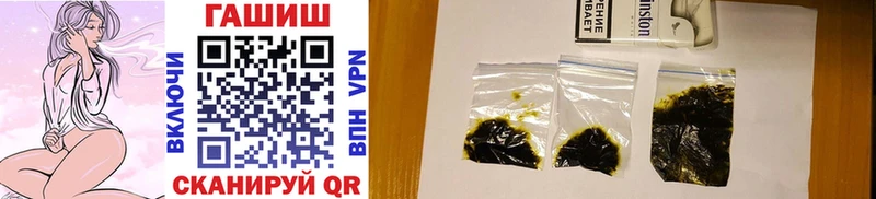 ГАШИШ 40% ТГК  blacksprut как войти  Лабинск 