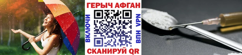 сайты даркнета наркотические препараты  купить закладку  Лабинск  ГЕРОИН белый  ссылка на мегу tor 