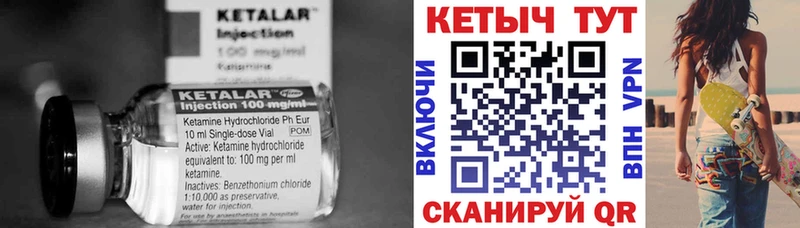 наркошоп  дарк нет как зайти  Кетамин ketamine  Лабинск 