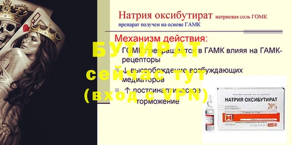 шишки Алексин