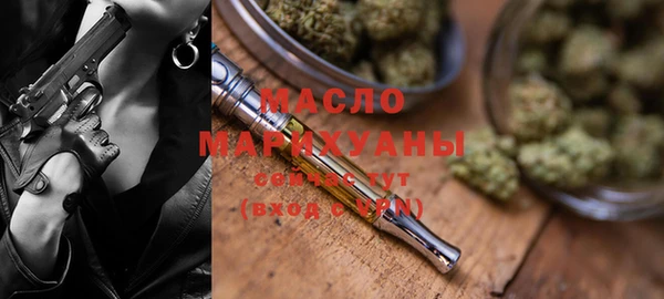 мефедрон Алексеевка
