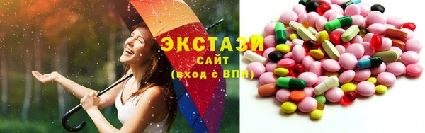 шишки Алексин