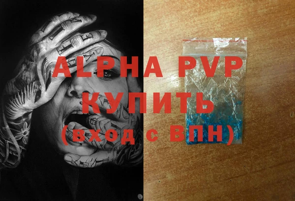 шишки Алексин