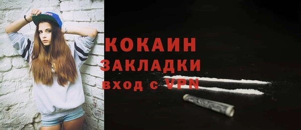 мефедрон Алексеевка