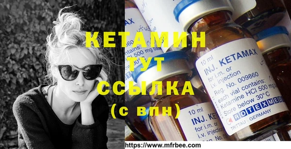 мефедрон Алексеевка