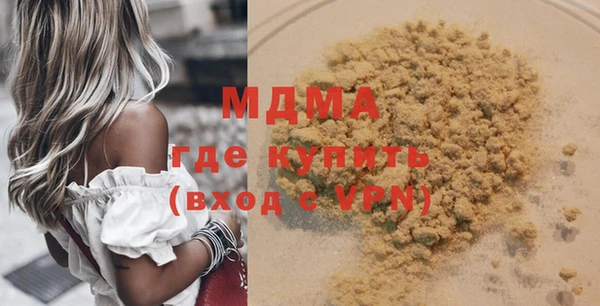 ALPHA-PVP Зеленокумск