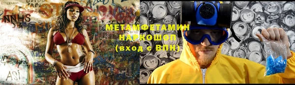 мефедрон Алексеевка