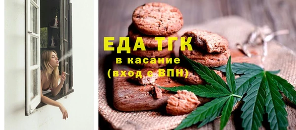 меф VHQ Арсеньев