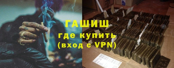 метадон Армянск