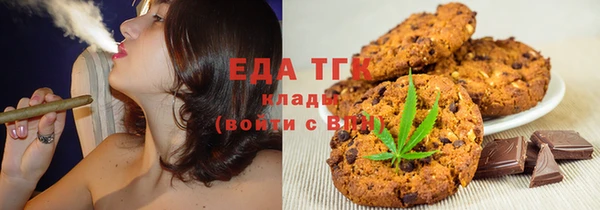 мефедрон Алексеевка