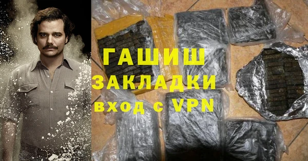 герыч Абинск