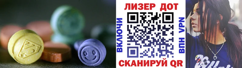 где купить наркоту  Лабинск  LSD-25 экстази ecstasy 