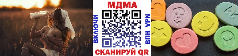 MDMA VHQ  купить закладку  Лабинск 