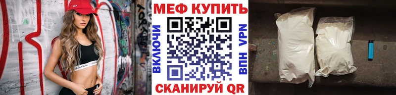 Мефедрон кристаллы  Лабинск 