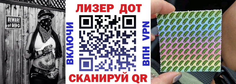 купить наркотики сайты  Лабинск  Марки N-bome 1,8мг 